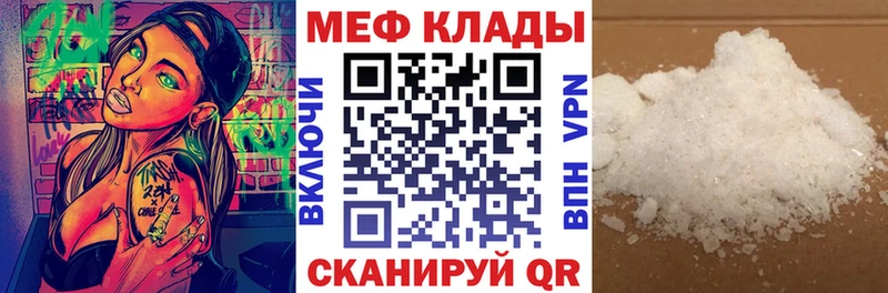 Сколько стоит Малгобек МАРИХУАНА COCAIN NBOMe Меф мяу мяу