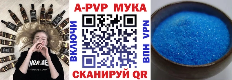 A-PVP Crystall  закладка  Малгобек 