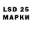 Марки NBOMe 1500мкг VOLOX,El