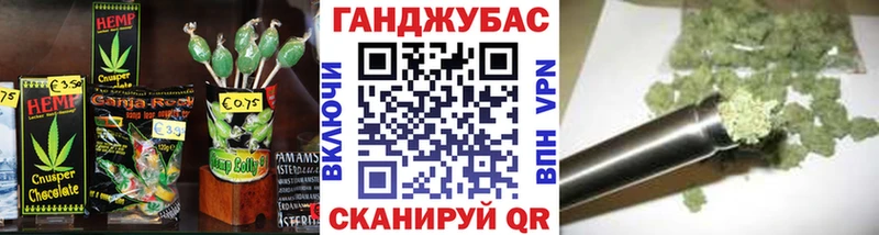 где купить наркотик  mega рабочий сайт  Canna-Cookies конопля  Малгобек 