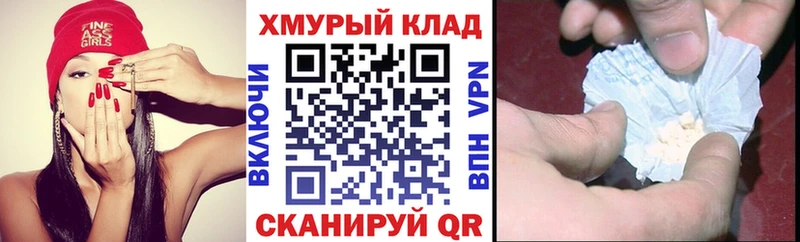 купить наркотики цена  Малгобек  ГЕРОИН VHQ 