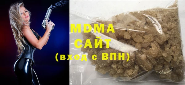 герыч Балахна