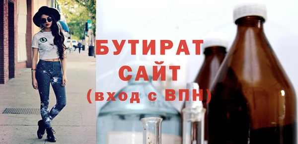 мефедрон Балабаново