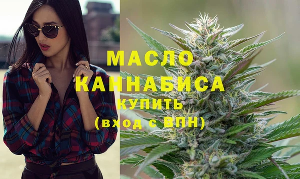 мефедрон мука Белокуриха
