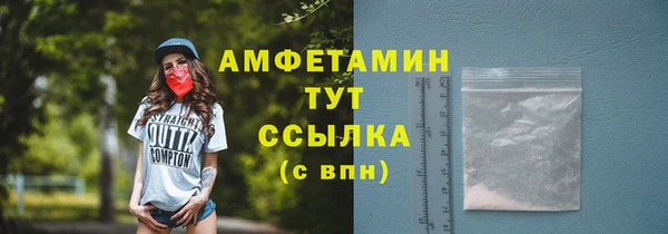 мефедрон Балабаново