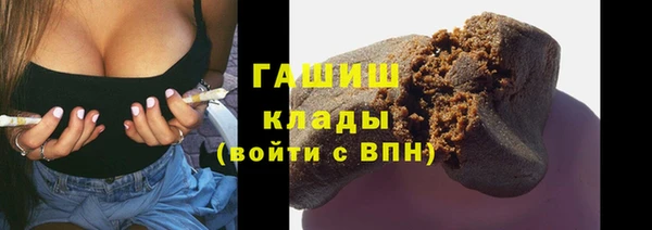 мефедрон Балабаново
