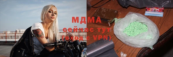 герыч Балахна