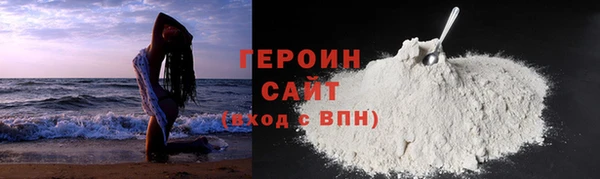 герыч Балахна