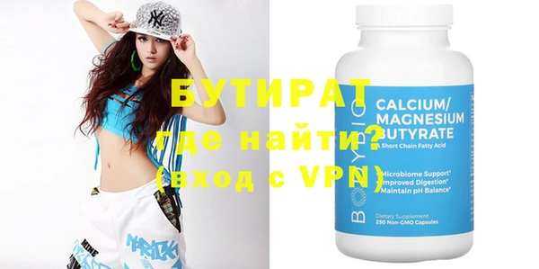 твердый Баксан
