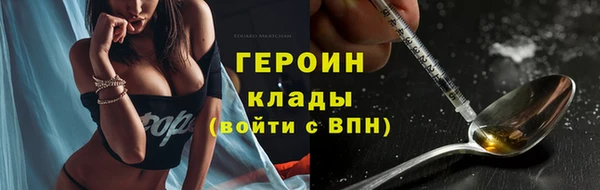 мефедрон Балабаново