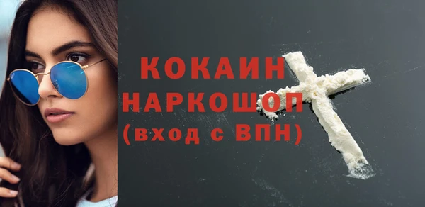 мефедрон Балабаново