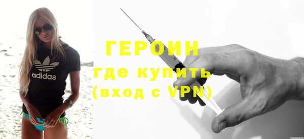 мефедрон Балабаново