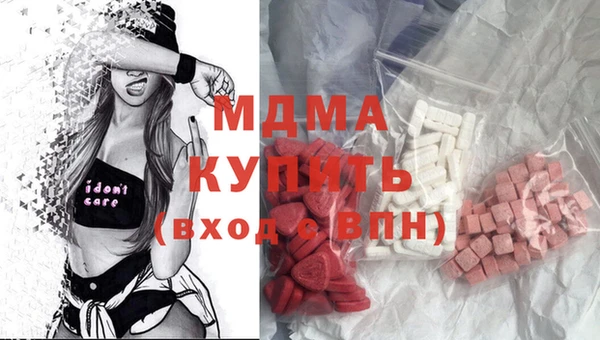 мефедрон Балабаново