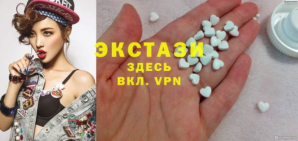 альфа пвп Белоозёрский
