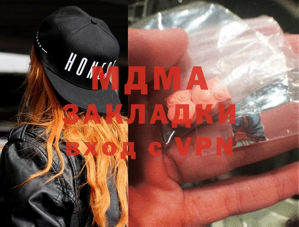 мефедрон Балабаново