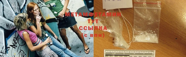 мефедрон Балабаново