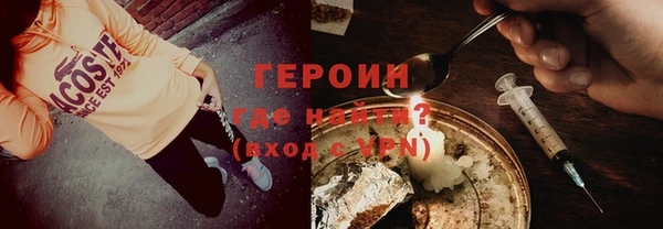 герыч Балахна