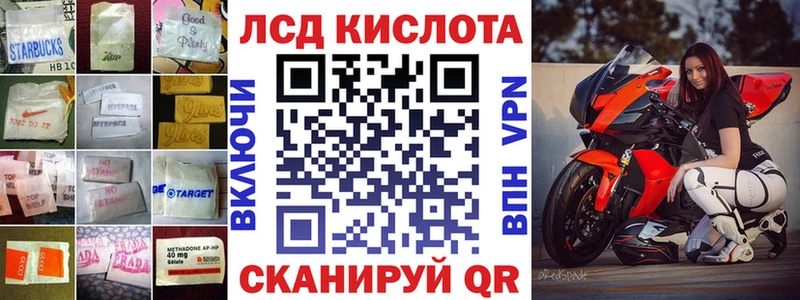 Лсд 25 экстази ecstasy  Малгобек 