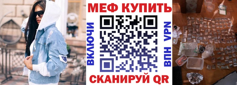 где купить   Малгобек  МЯУ-МЯУ VHQ 