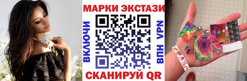 Наркотические марки 1,5мг  Малгобек 