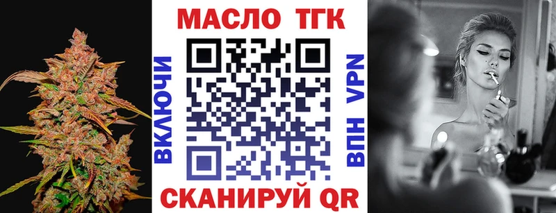 Дистиллят ТГК вейп  где продают наркотики  Малгобек 